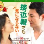 Thumbnail of post image 004